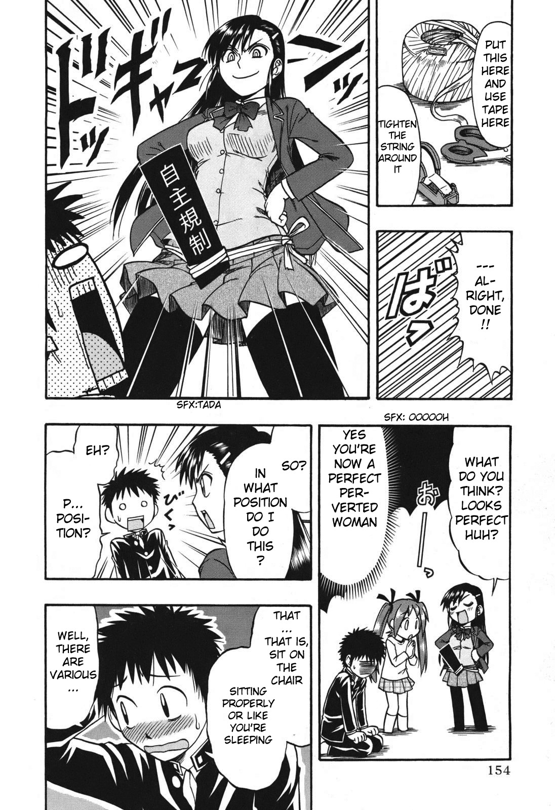 Ane Komi Chapter 6 page 18 - Chapter 6: My Sister's Can't Possibly Be This Cute