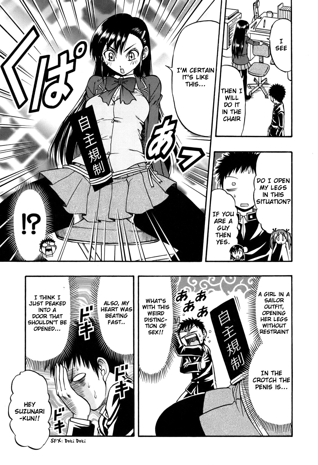 Ane Komi Chapter 6 page 19 - Chapter 6: My Sister's Can't Possibly Be This Cute