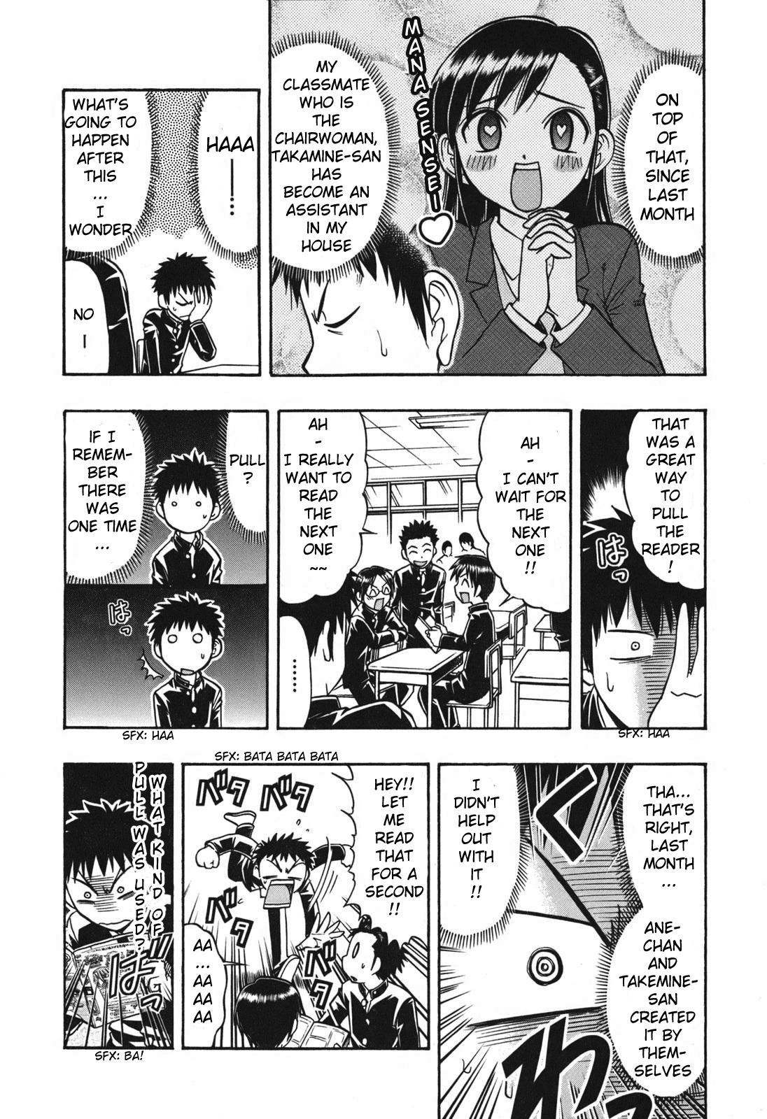 Ane Komi Chapter 6 page 2 - Chapter 6: My Sister's Can't Possibly Be This Cute