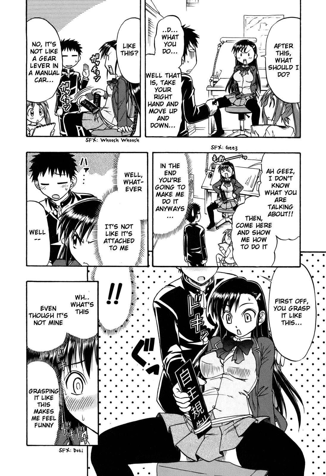 Ane Komi Chapter 6 page 20 - Chapter 6: My Sister's Can't Possibly Be This Cute