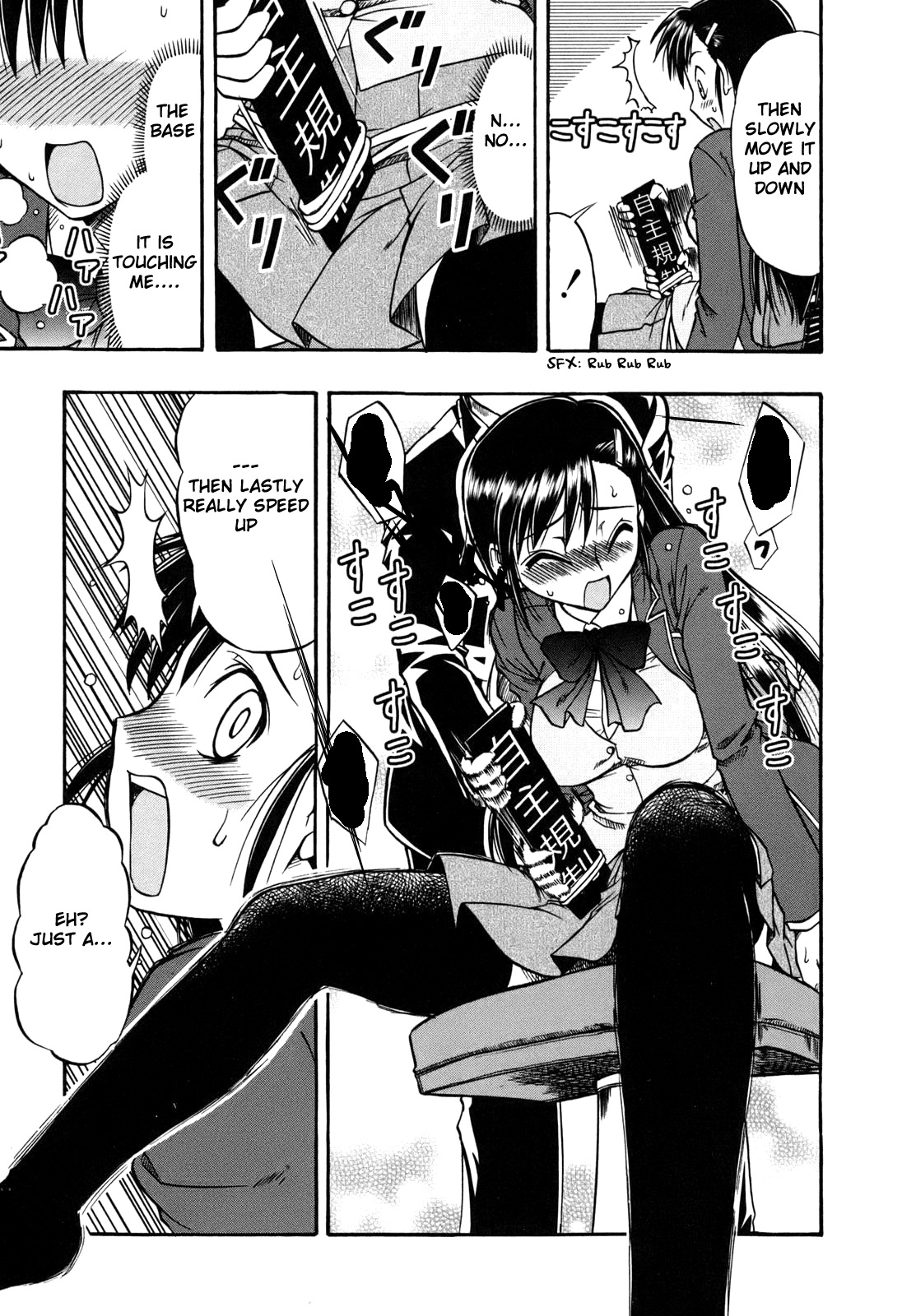 Ane Komi Chapter 6 page 21 - Chapter 6: My Sister's Can't Possibly Be This Cute