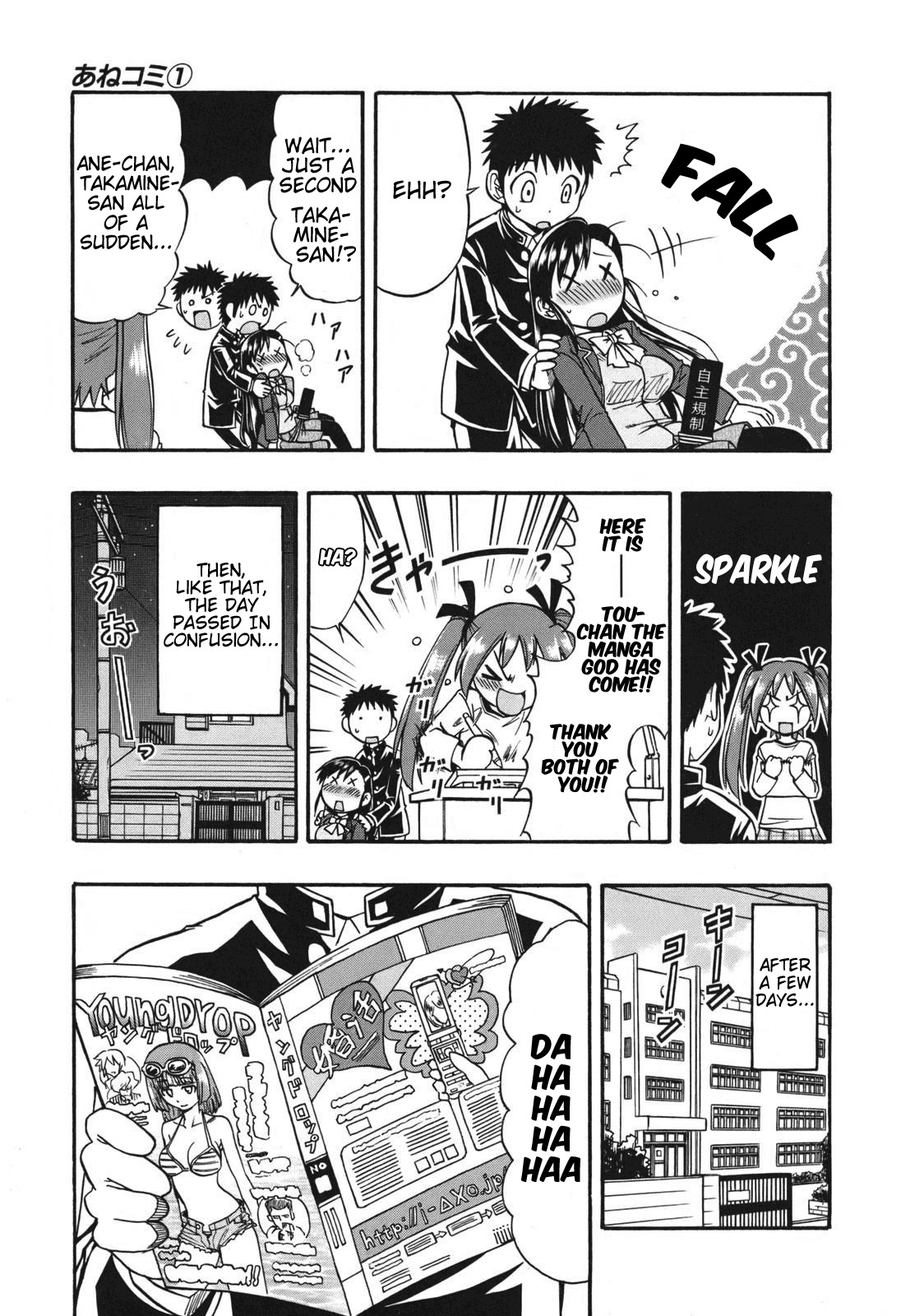 Ane Komi Chapter 6 page 23 - Chapter 6: My Sister's Can't Possibly Be This Cute