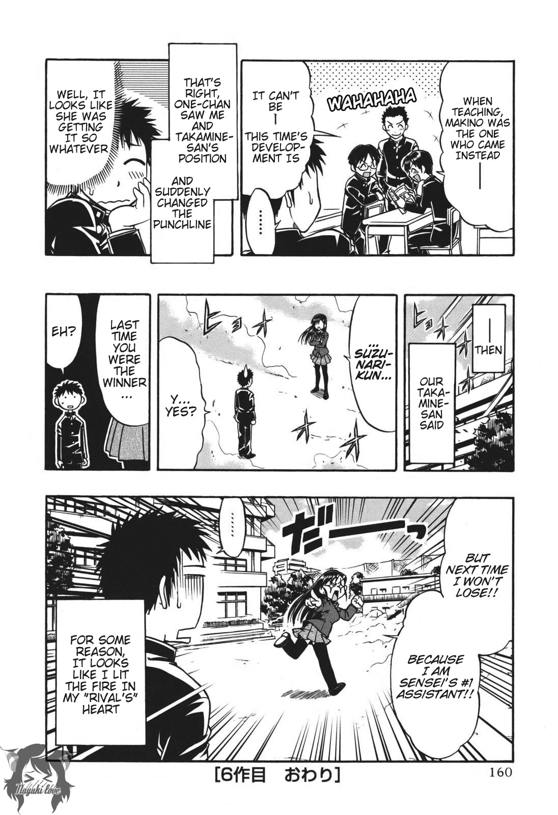 Ane Komi Chapter 6 page 24 - Chapter 6: My Sister's Can't Possibly Be This Cute