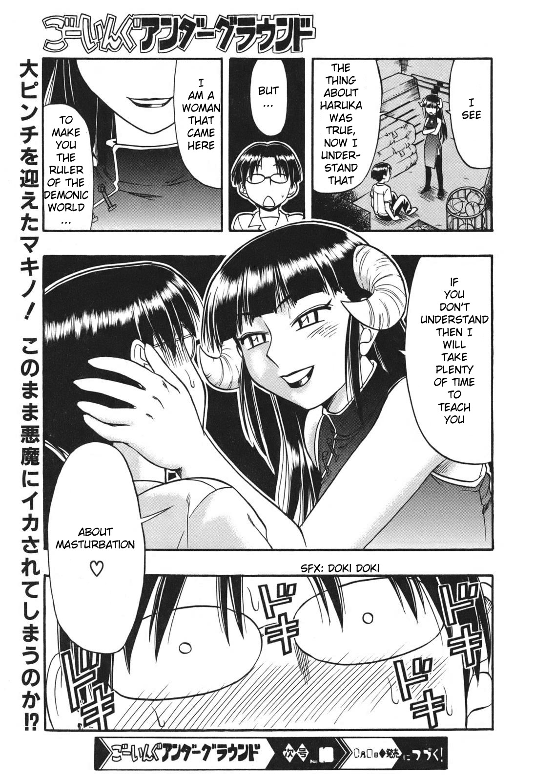 Ane Komi Chapter 6 page 3 - Chapter 6: My Sister's Can't Possibly Be This Cute