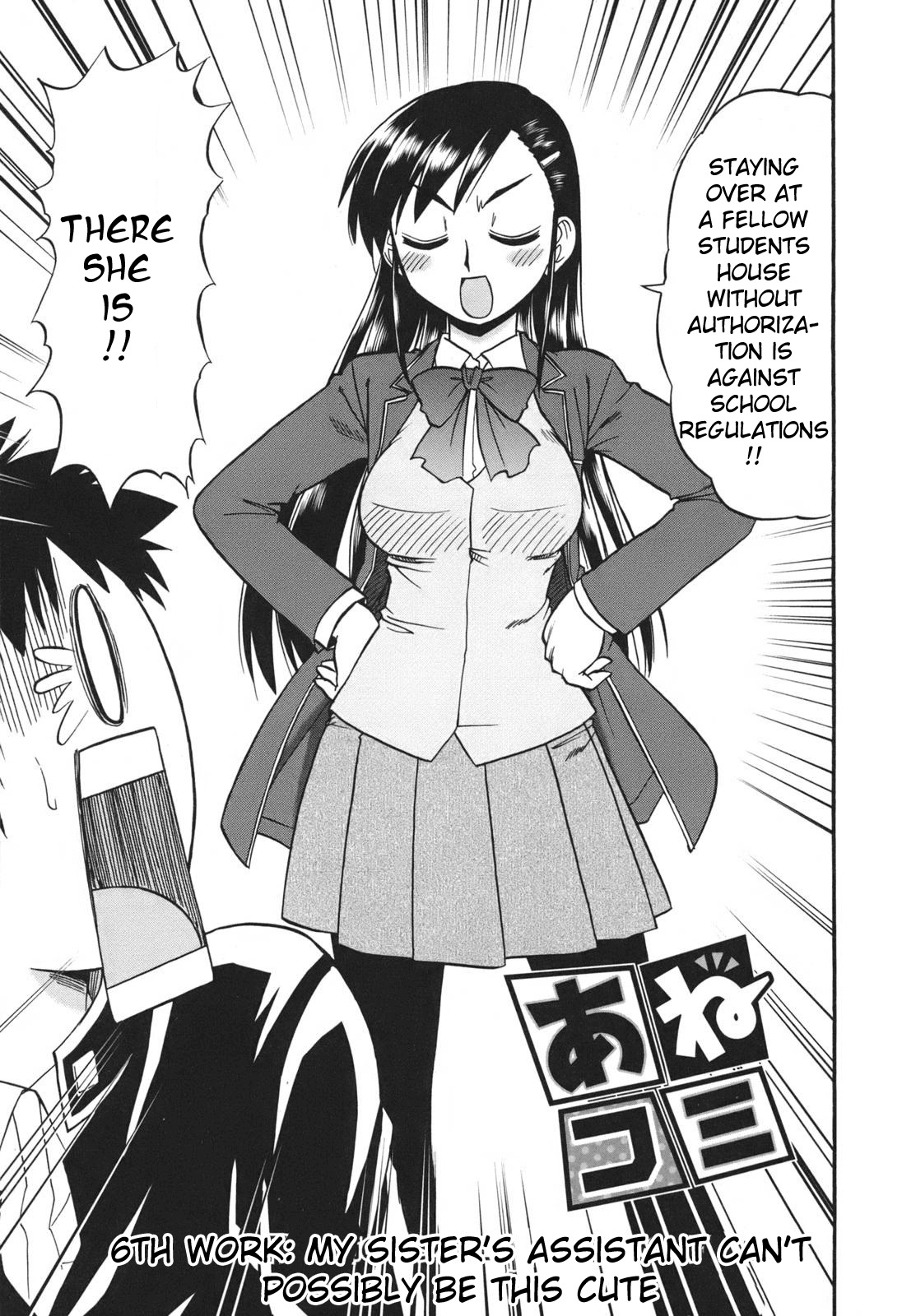 Ane Komi Chapter 6 page 5 - Chapter 6: My Sister's Can't Possibly Be This Cute