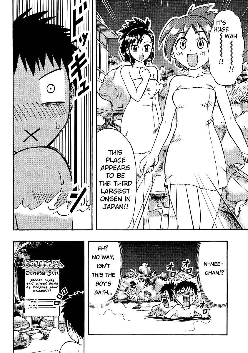 Ane Komi Chapter 7 page 10 - Chapter 7: Let's Go To An Onsen More!