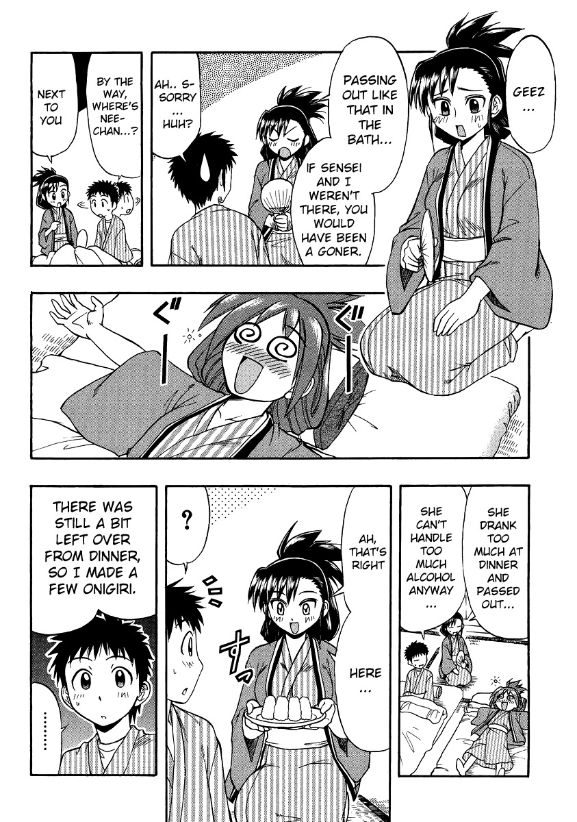 Ane Komi Chapter 7 page 18 - Chapter 7: Let's Go To An Onsen More!
