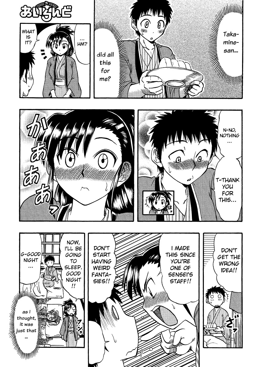 Ane Komi Chapter 7 page 19 - Chapter 7: Let's Go To An Onsen More!