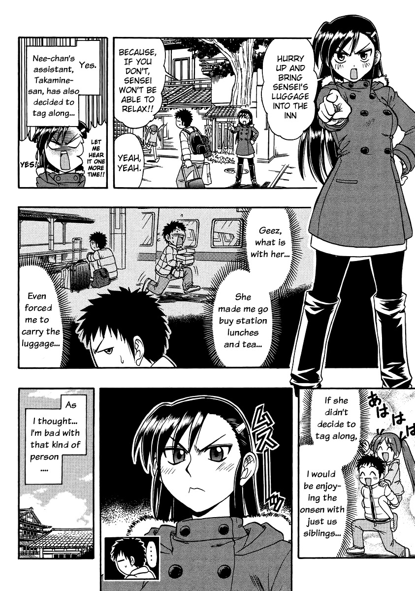 Ane Komi Chapter 7 page 2 - Chapter 7: Let's Go To An Onsen More!