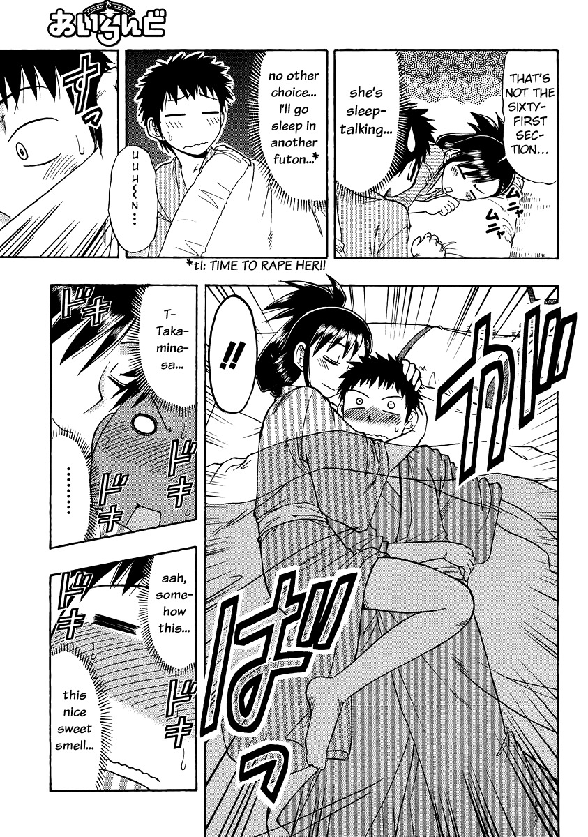 Ane Komi Chapter 7 page 21 - Chapter 7: Let's Go To An Onsen More!
