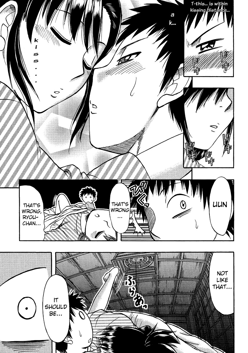 Ane Komi Chapter 7 page 23 - Chapter 7: Let's Go To An Onsen More!