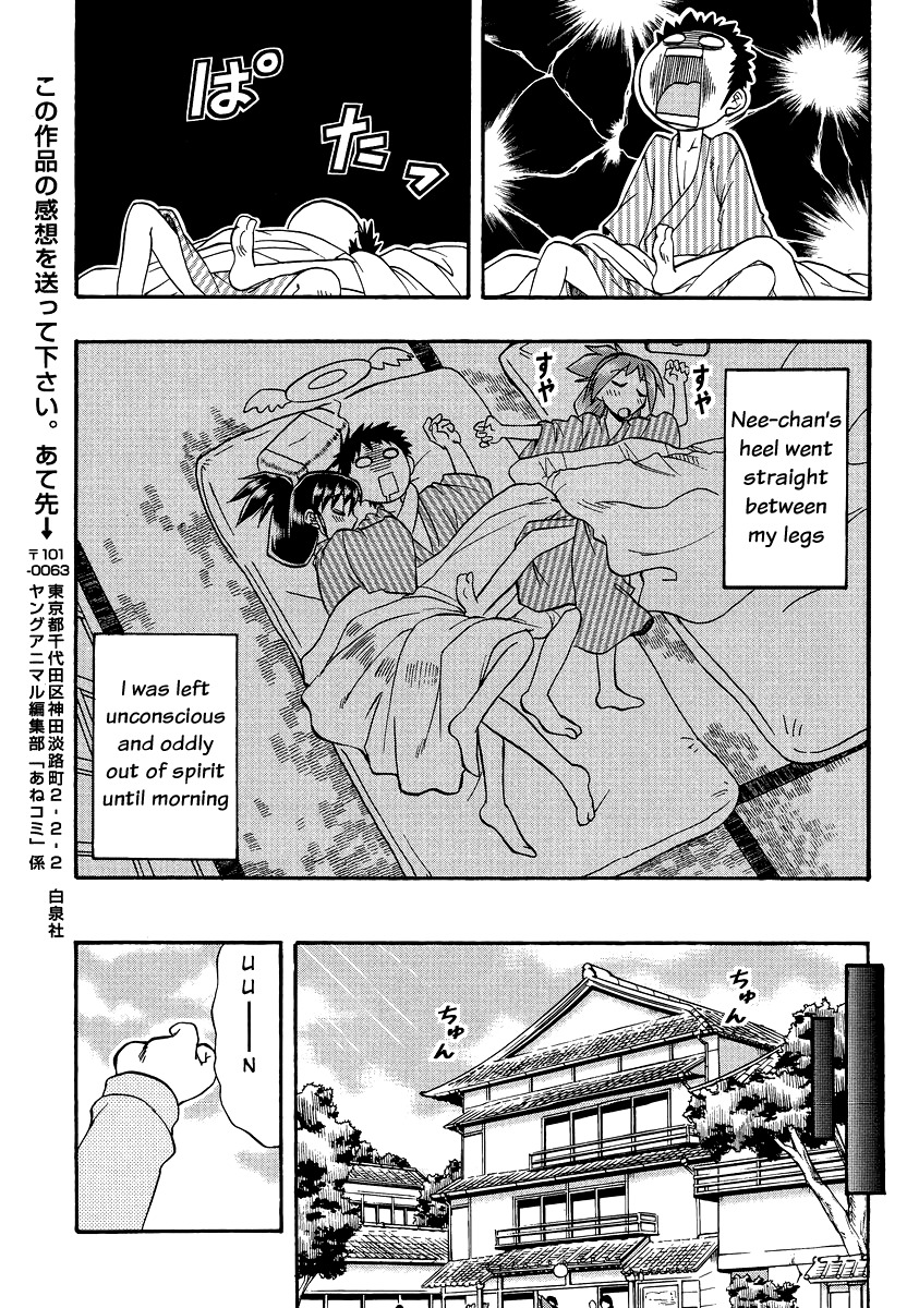Ane Komi Chapter 7 page 25 - Chapter 7: Let's Go To An Onsen More!