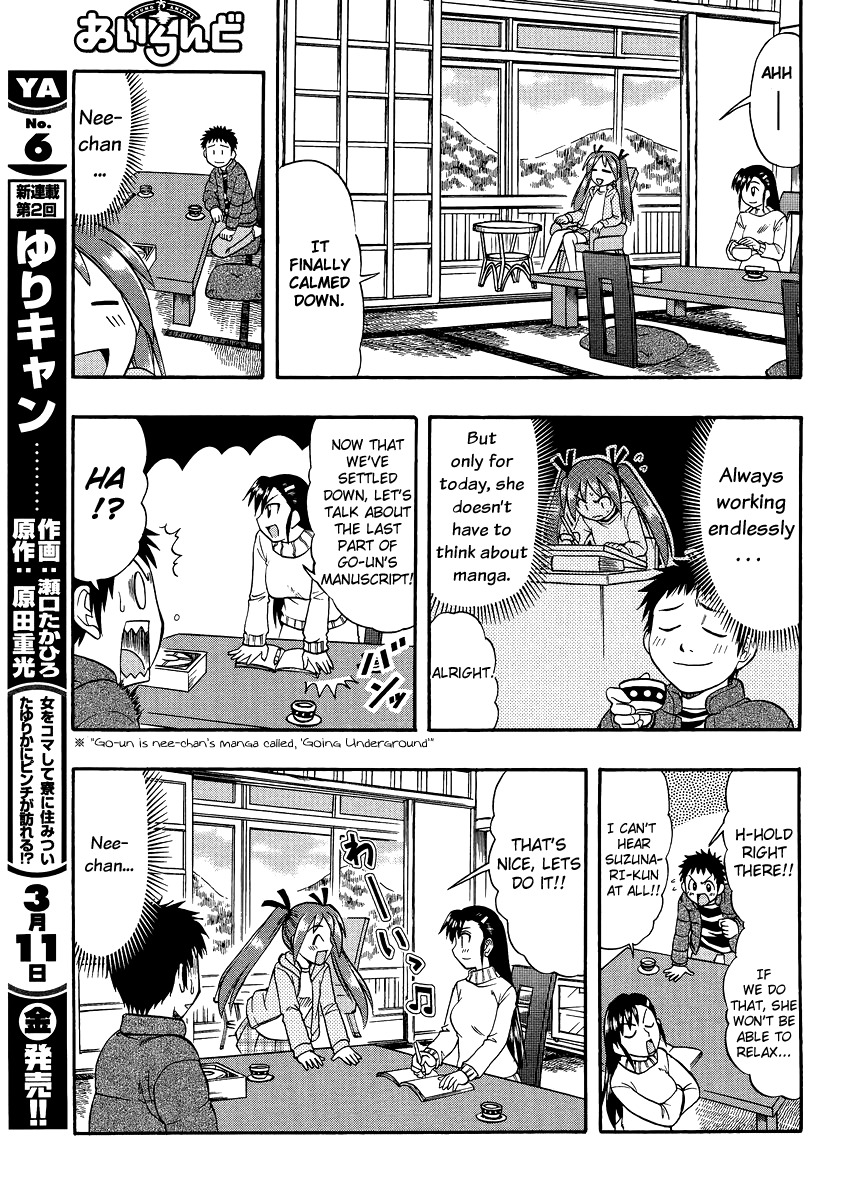 Ane Komi Chapter 7 page 5 - Chapter 7: Let's Go To An Onsen More!