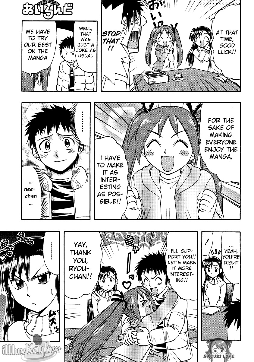 Ane Komi Chapter 7 page 7 - Chapter 7: Let's Go To An Onsen More!