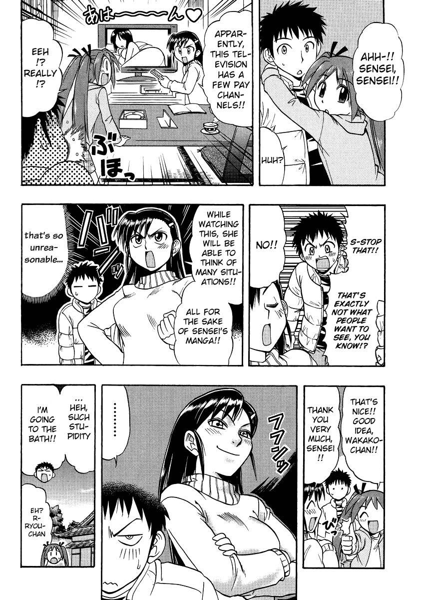 Ane Komi Chapter 7 page 8 - Chapter 7: Let's Go To An Onsen More!