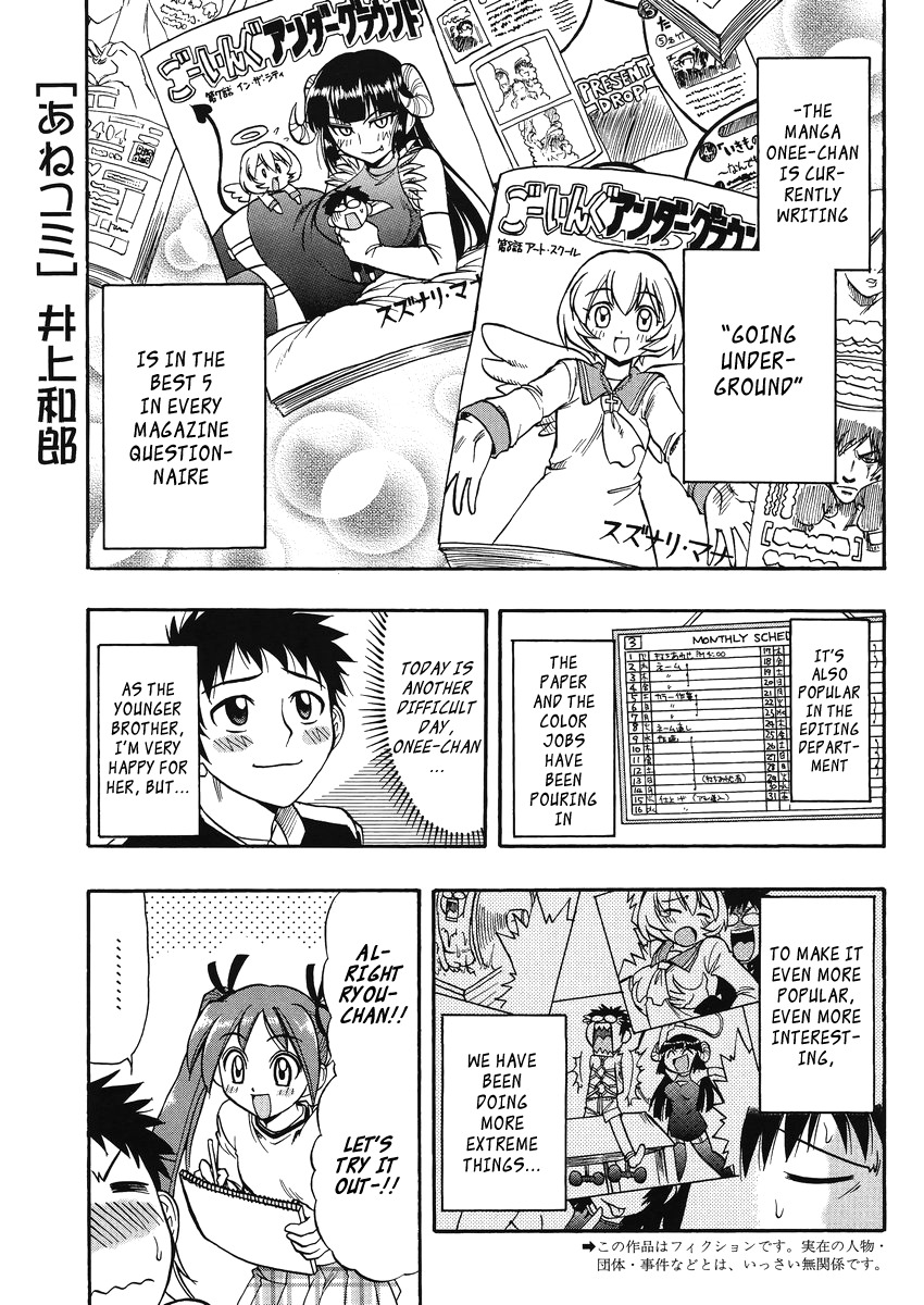 Ane Komi Chapter 8 page 1 - Chapter 8: We didn't know the persona of the editor that came that day
