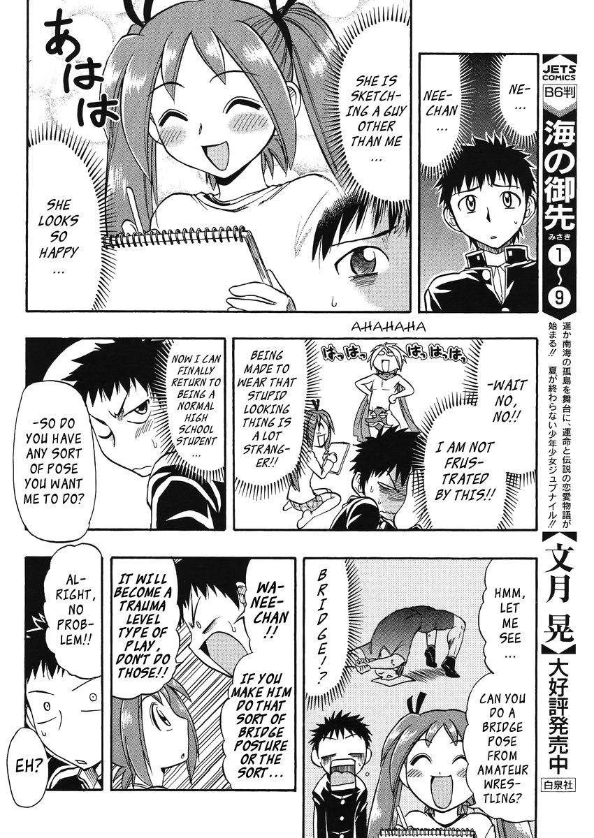 Ane Komi Chapter 8 page 11 - Chapter 8: We didn't know the persona of the editor that came that day