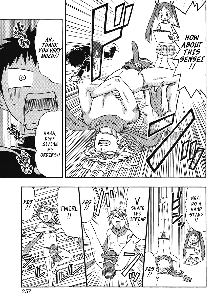 Ane Komi Chapter 8 page 12 - Chapter 8: We didn't know the persona of the editor that came that day