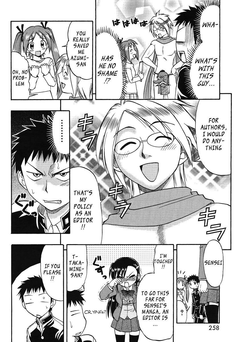 Ane Komi Chapter 8 page 13 - Chapter 8: We didn't know the persona of the editor that came that day