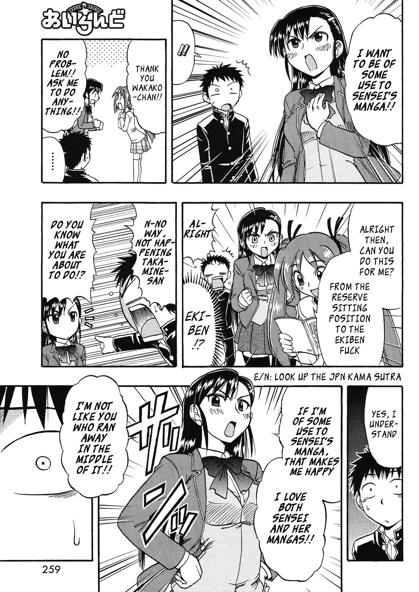 Ane Komi Chapter 8 page 14 - Chapter 8: We didn't know the persona of the editor that came that day