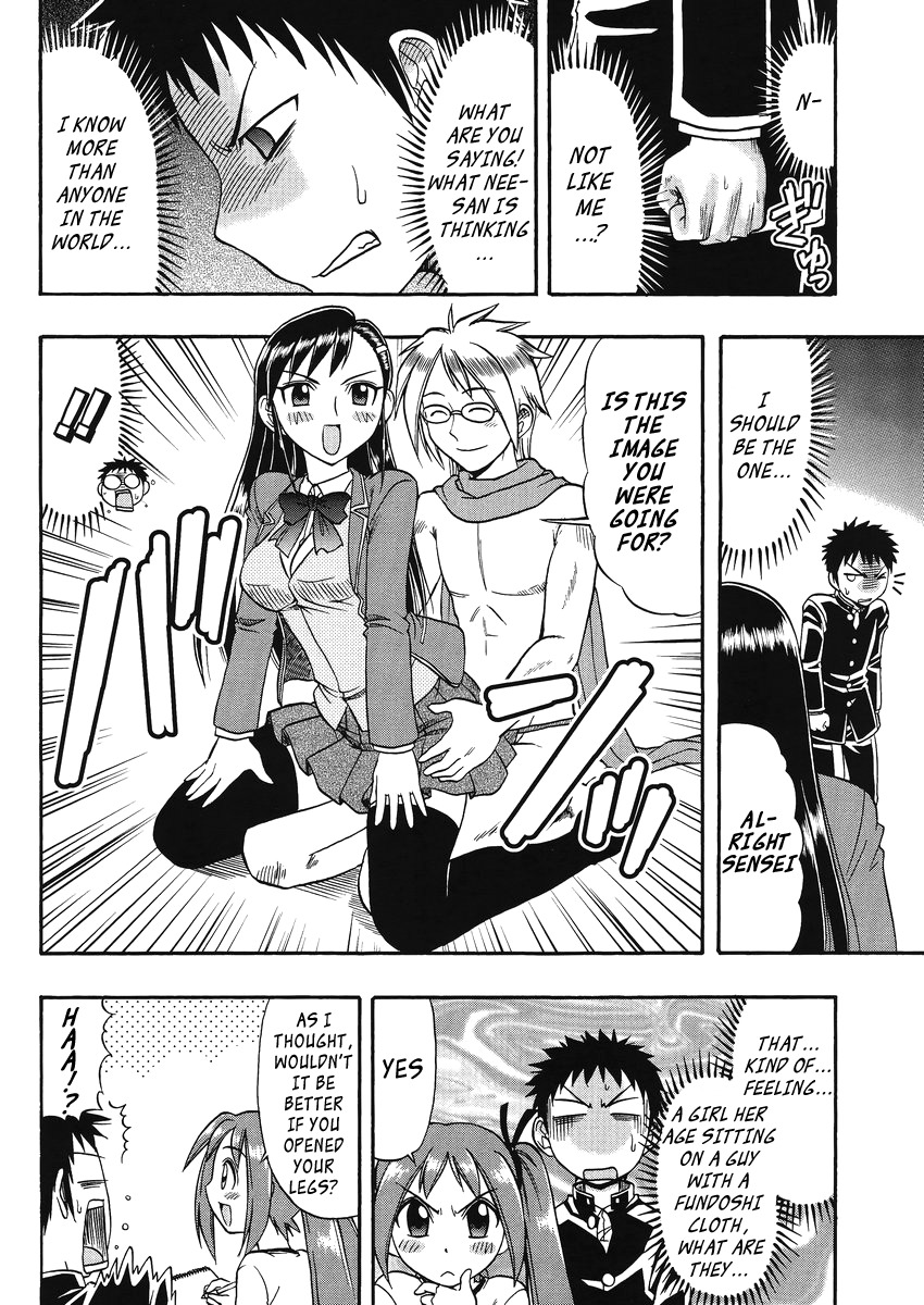 Ane Komi Chapter 8 page 15 - Chapter 8: We didn't know the persona of the editor that came that day