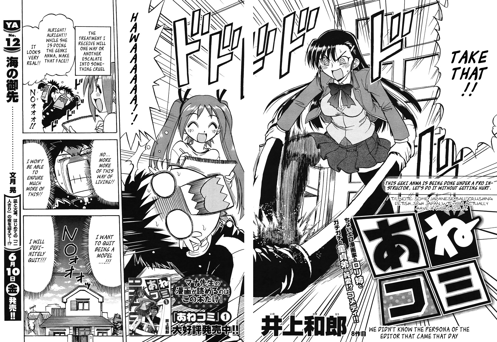 Ane Komi Chapter 8 page 2 - Chapter 8: We didn't know the persona of the editor that came that day