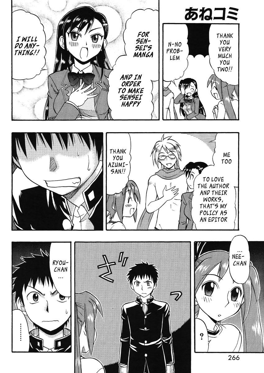 Ane Komi Chapter 8 page 21 - Chapter 8: We didn't know the persona of the editor that came that day