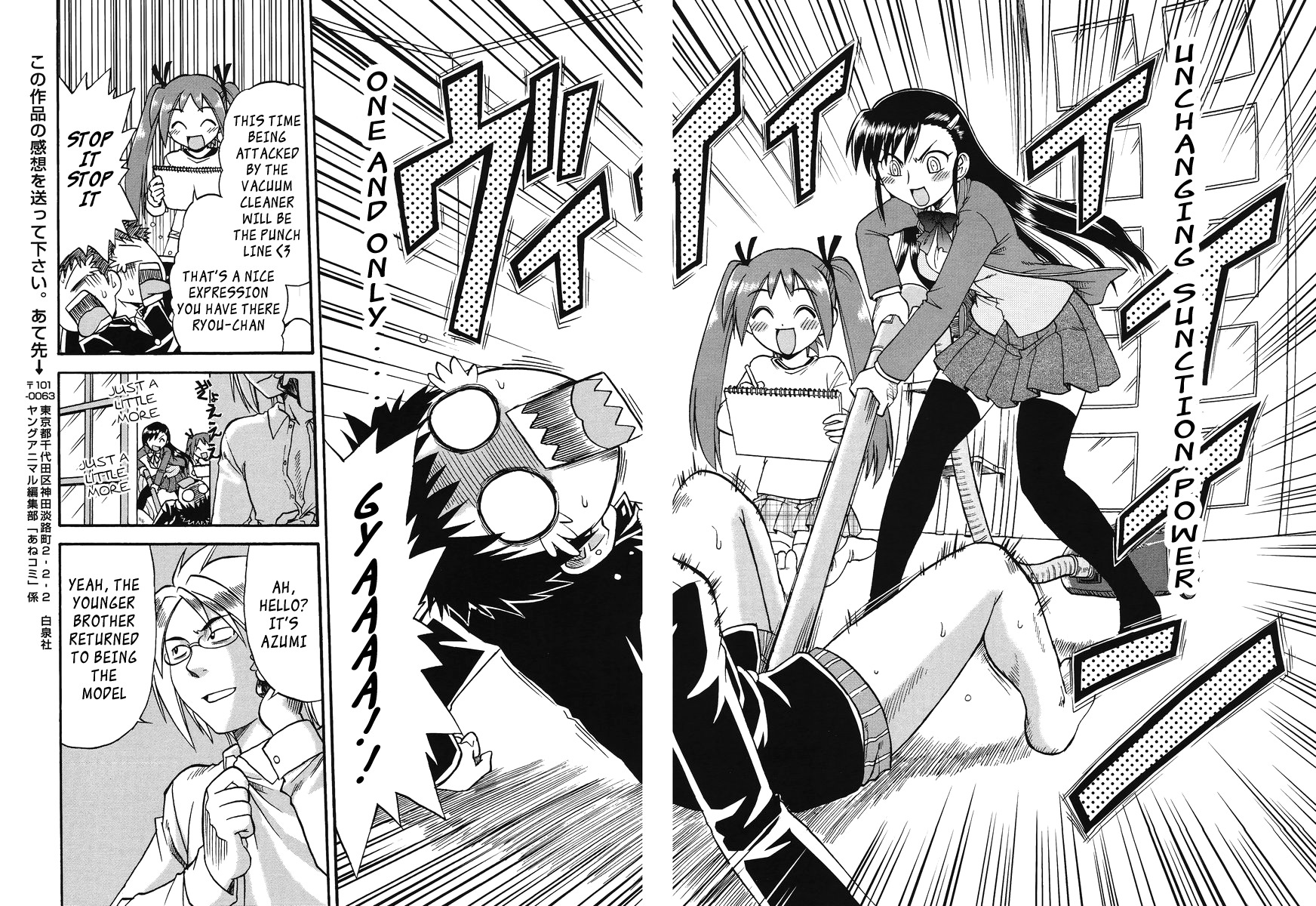 Ane Komi Chapter 8 page 23 - Chapter 8: We didn't know the persona of the editor that came that day