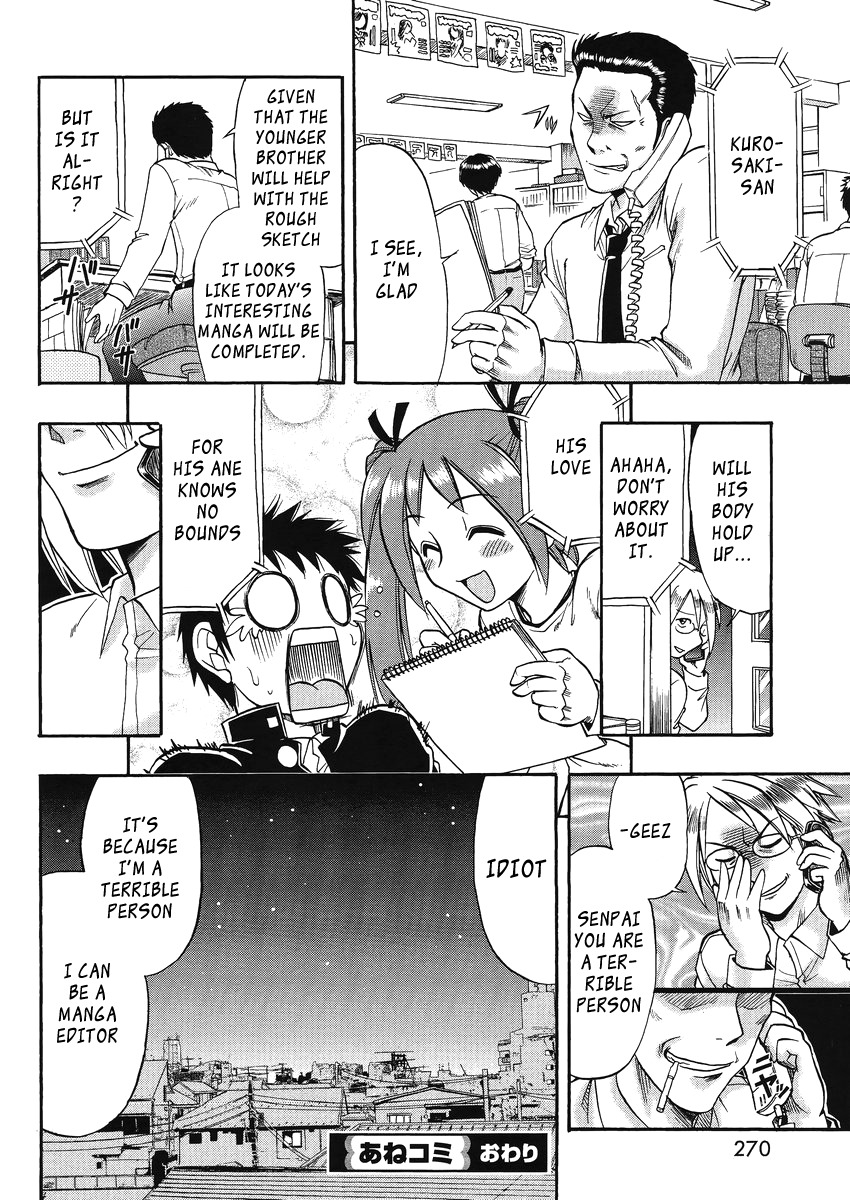 Ane Komi Chapter 8 page 24 - Chapter 8: We didn't know the persona of the editor that came that day