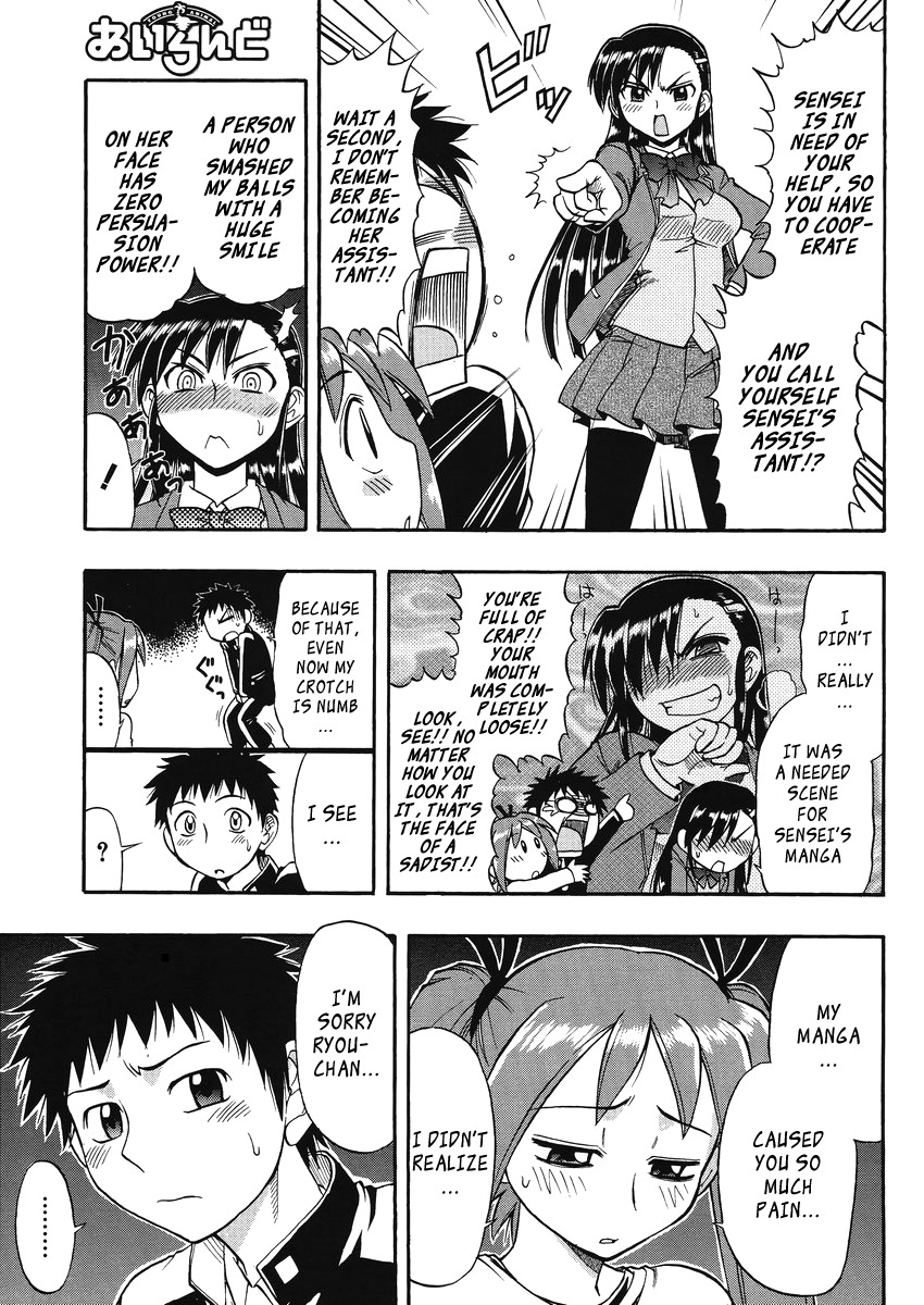 Ane Komi Chapter 8 page 4 - Chapter 8: We didn't know the persona of the editor that came that day