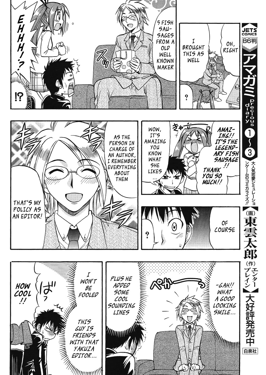 Ane Komi Chapter 8 page 7 - Chapter 8: We didn't know the persona of the editor that came that day