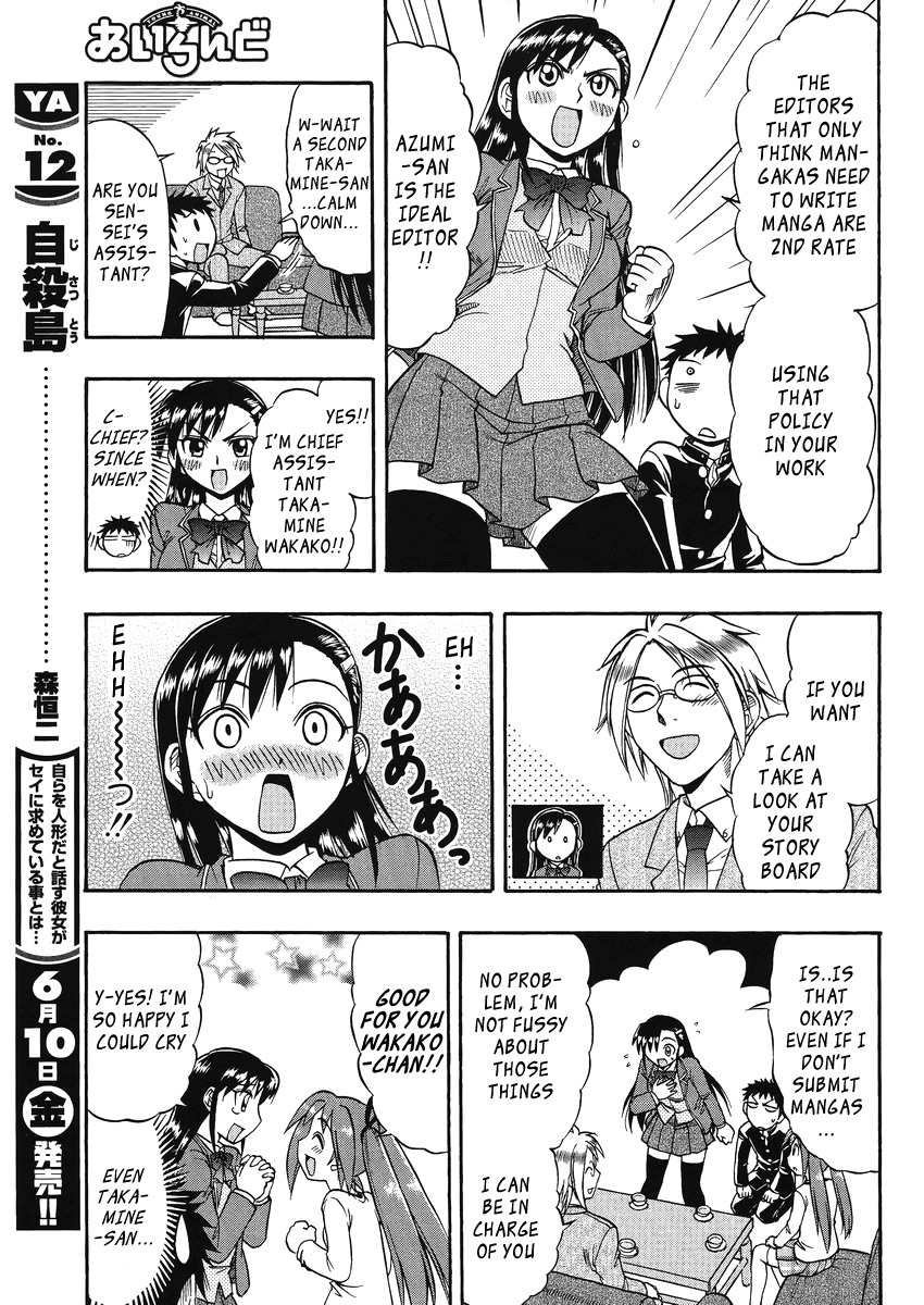 Ane Komi Chapter 8 page 8 - Chapter 8: We didn't know the persona of the editor that came that day