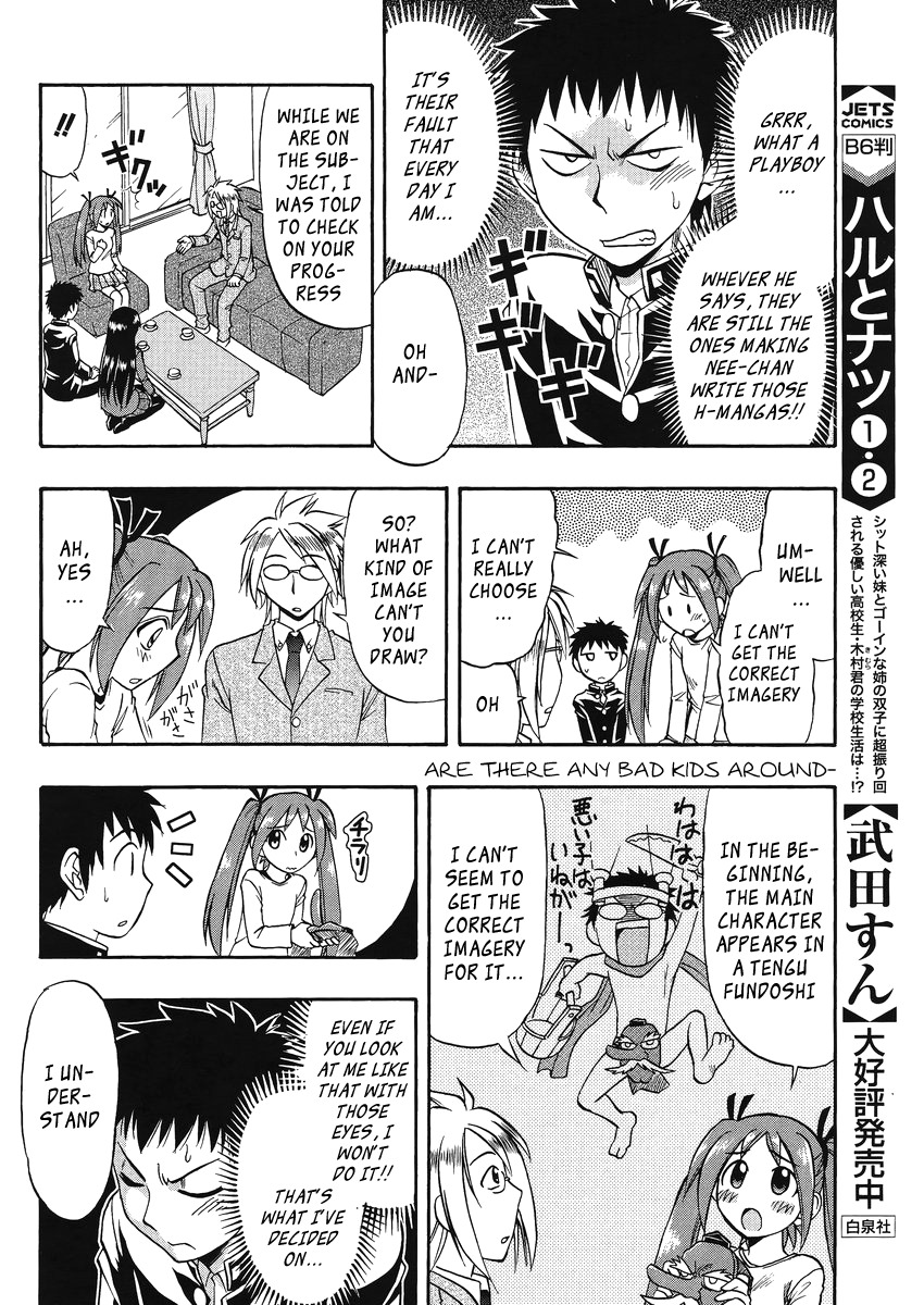 Ane Komi Chapter 8 page 9 - Chapter 8: We didn't know the persona of the editor that came that day