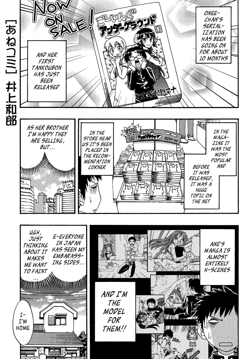 Ane Komi Chapter 9 page 1 - Chapter 9: My Sisters Autograph Session is Way too Fighting Scenish