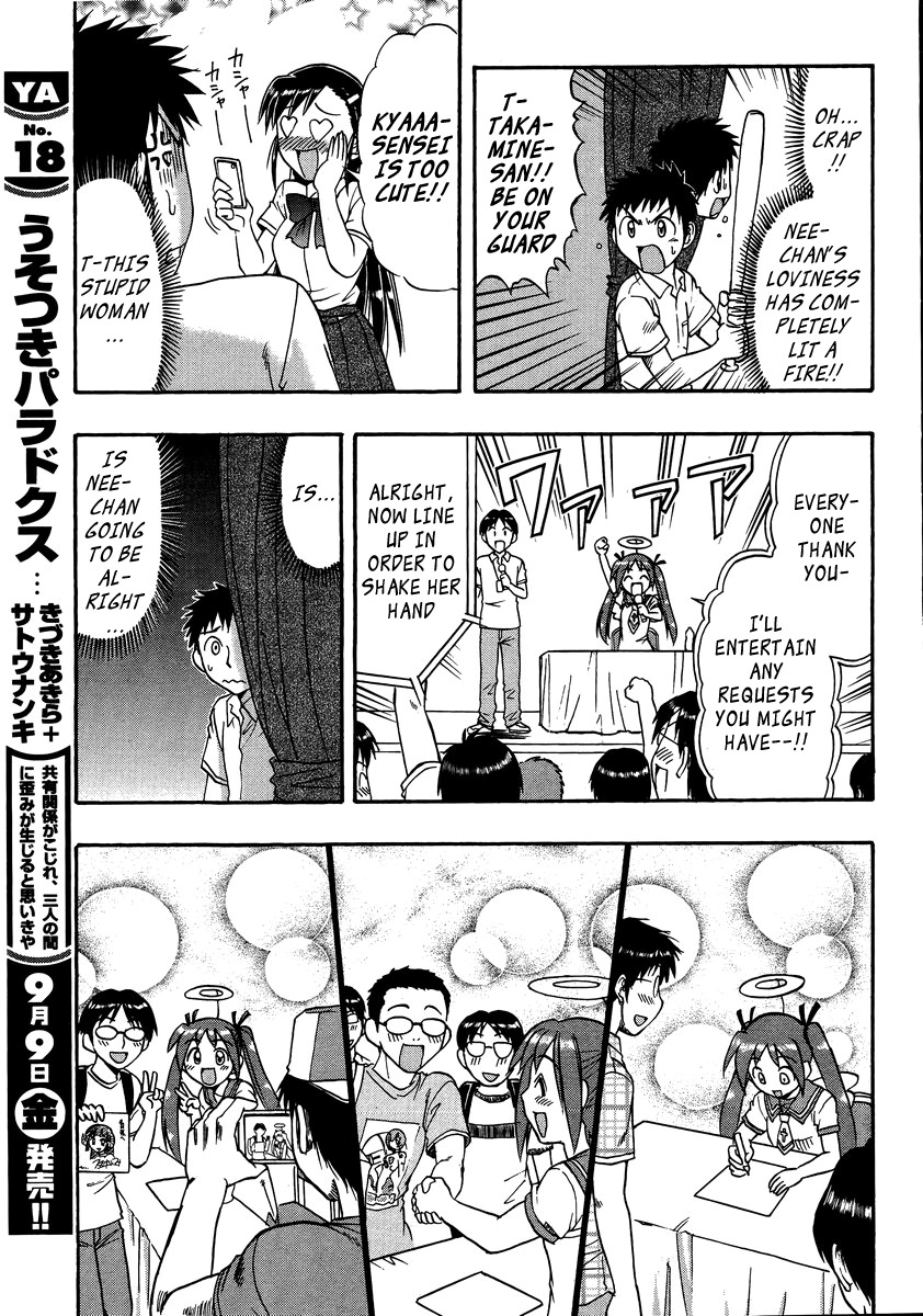 Ane Komi Chapter 9 page 10 - Chapter 9: My Sisters Autograph Session is Way too Fighting Scenish