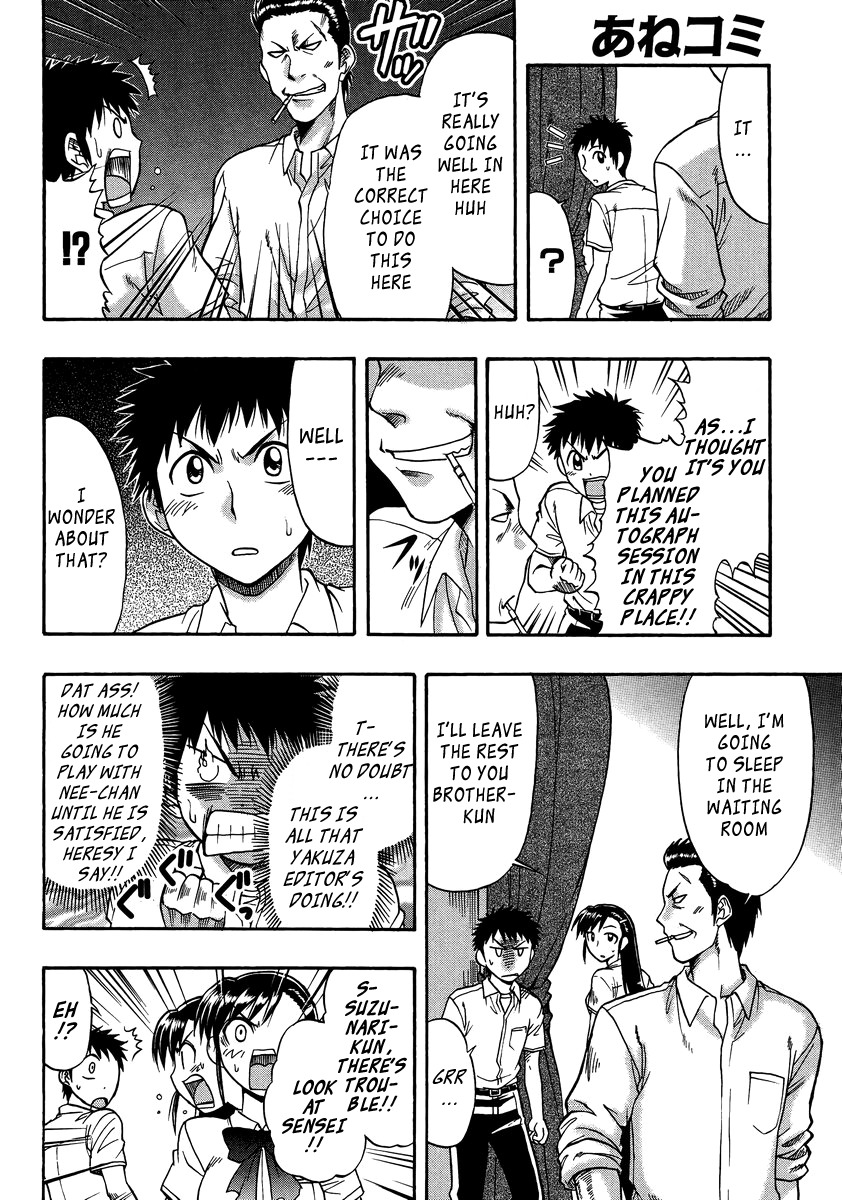 Ane Komi Chapter 9 page 11 - Chapter 9: My Sisters Autograph Session is Way too Fighting Scenish
