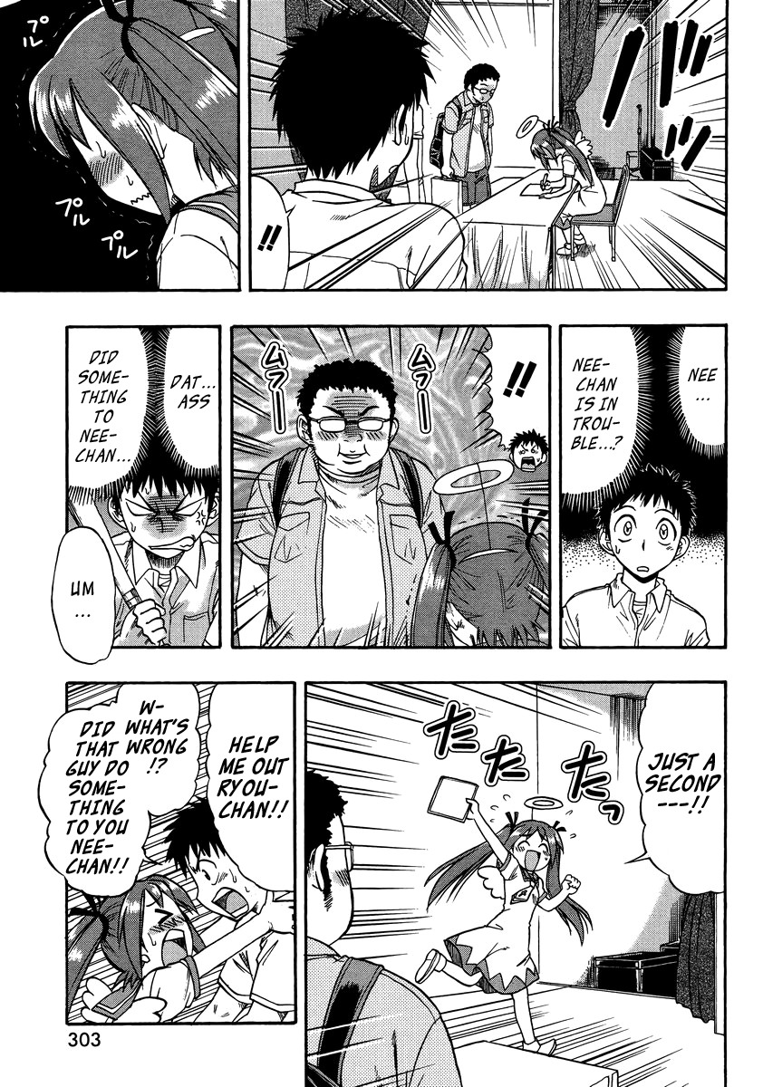 Ane Komi Chapter 9 page 12 - Chapter 9: My Sisters Autograph Session is Way too Fighting Scenish