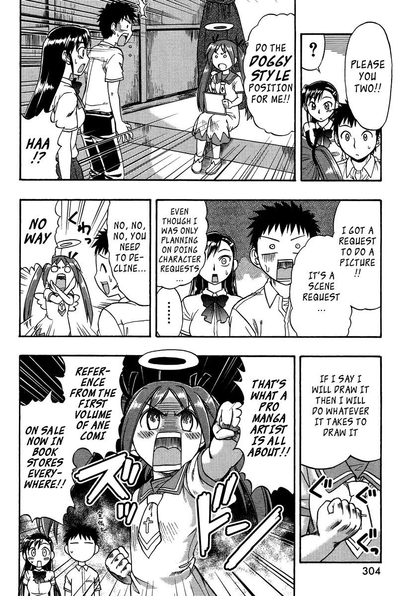 Ane Komi Chapter 9 page 13 - Chapter 9: My Sisters Autograph Session is Way too Fighting Scenish