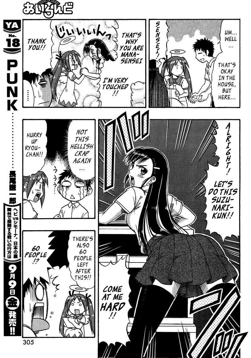 Ane Komi Chapter 9 page 14 - Chapter 9: My Sisters Autograph Session is Way too Fighting Scenish