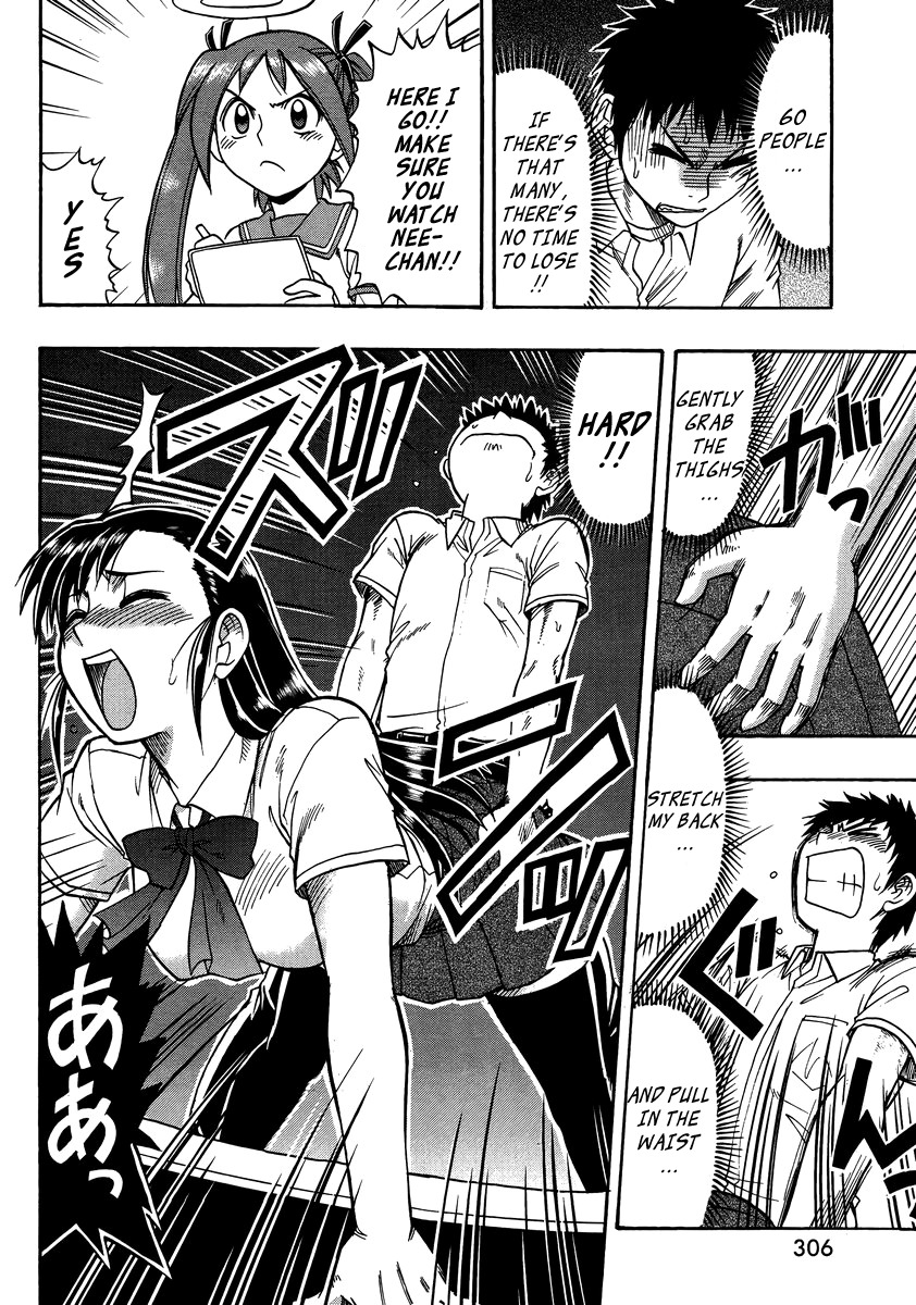 Ane Komi Chapter 9 page 15 - Chapter 9: My Sisters Autograph Session is Way too Fighting Scenish