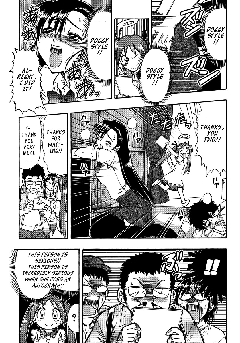 Ane Komi Chapter 9 page 16 - Chapter 9: My Sisters Autograph Session is Way too Fighting Scenish