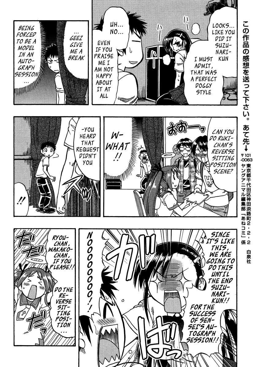 Ane Komi Chapter 9 page 17 - Chapter 9: My Sisters Autograph Session is Way too Fighting Scenish