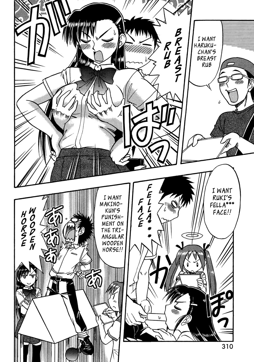 Ane Komi Chapter 9 page 19 - Chapter 9: My Sisters Autograph Session is Way too Fighting Scenish