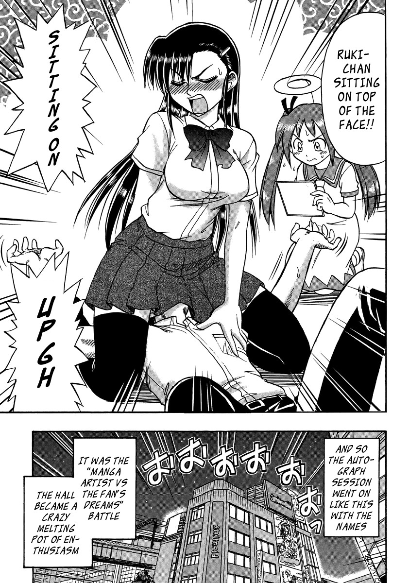 Ane Komi Chapter 9 page 20 - Chapter 9: My Sisters Autograph Session is Way too Fighting Scenish