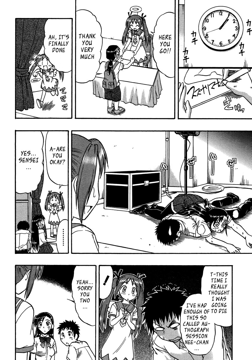 Ane Komi Chapter 9 page 21 - Chapter 9: My Sisters Autograph Session is Way too Fighting Scenish
