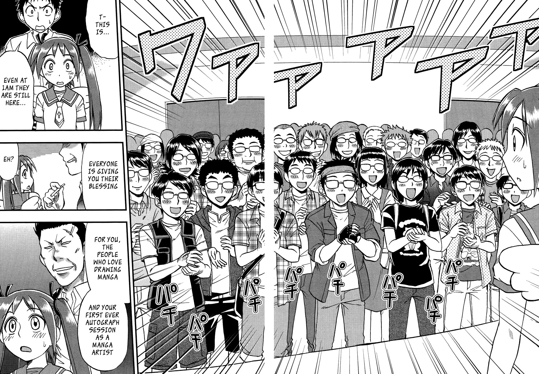 Ane Komi Chapter 9 page 23 - Chapter 9: My Sisters Autograph Session is Way too Fighting Scenish
