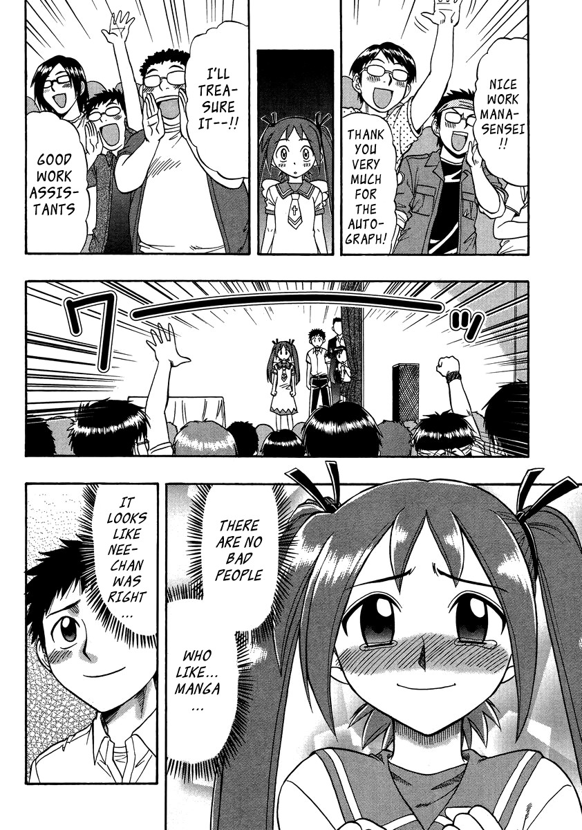 Ane Komi Chapter 9 page 24 - Chapter 9: My Sisters Autograph Session is Way too Fighting Scenish