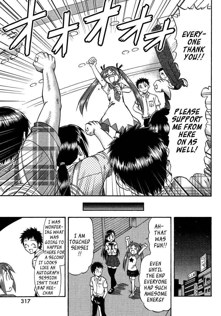 Ane Komi Chapter 9 page 25 - Chapter 9: My Sisters Autograph Session is Way too Fighting Scenish