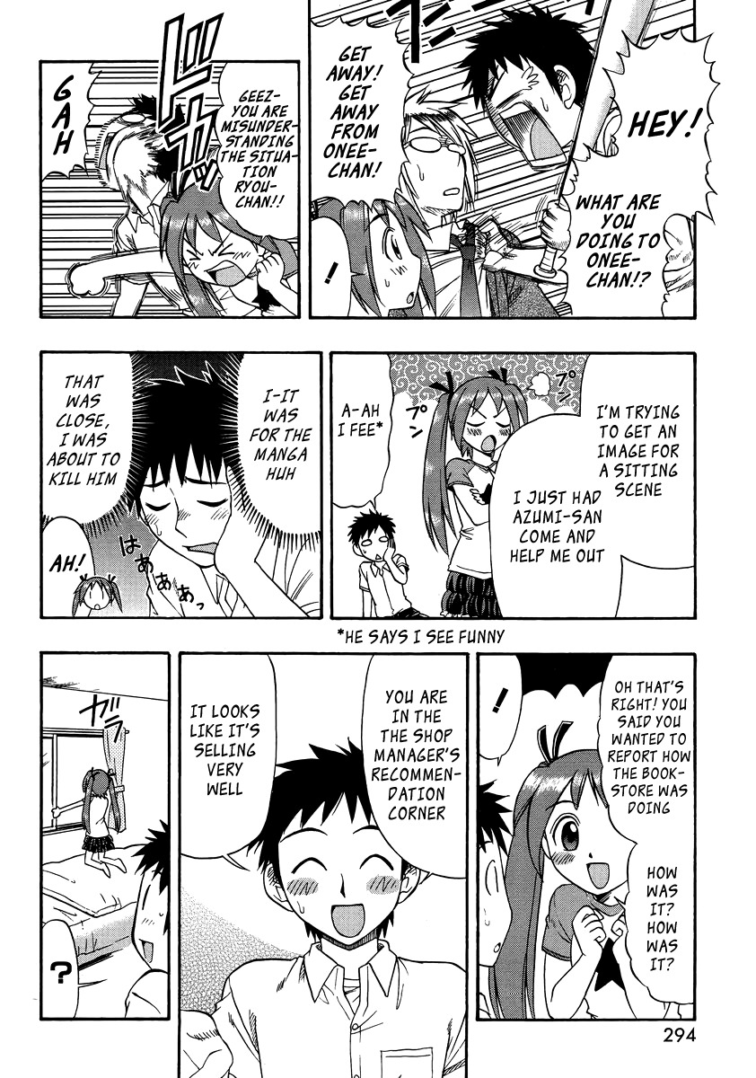 Ane Komi Chapter 9 page 3 - Chapter 9: My Sisters Autograph Session is Way too Fighting Scenish