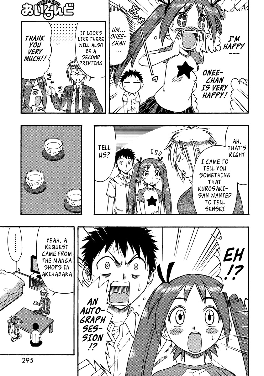 Ane Komi Chapter 9 page 4 - Chapter 9: My Sisters Autograph Session is Way too Fighting Scenish